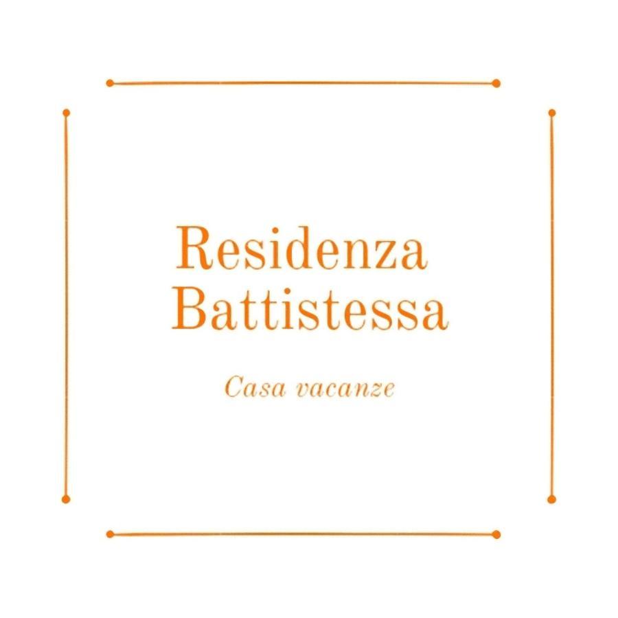 Central Apartment - Residenza Battistessa Касерта Екстериор снимка